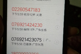 馬上消費催收員怎么？揭秘催收員的工作日常