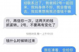 福建廈門催收是哪家？揭秘廈門地區(qū)專業(yè)的催收機(jī)構(gòu)