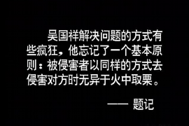 拍拍貸500多能催收么？揭秘網(wǎng)絡(luò)貸款催收的那些事兒