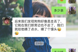 最嚇人的討債人：揭秘債務催收背后的故事
