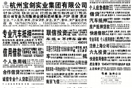 催收公司發(fā)送威脅短信：揭秘其背后的真相與應(yīng)對策略