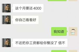 異地報警催收怎么處理的