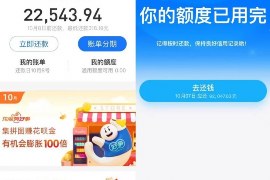 逾期催收函的價值：維護(hù)權(quán)益，促進(jìn)行業(yè)健康發(fā)展