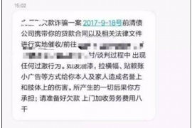 電話催收崗位要求
