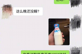 網(wǎng)貸討債找不到人：困境與應(yīng)對(duì)策略
