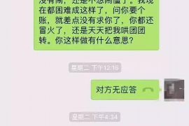 杭州上門(mén)討債公司電話：專業(yè)解決債務(wù)難題的可靠選擇