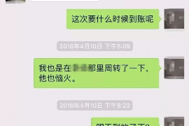 最好的討債方法和技巧