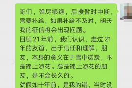 鉛山追款公司：專業(yè)高效，助力企業(yè)追回欠款