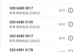 鄭州幫忙討債要錢的公司：專業(yè)解決債務(wù)難題