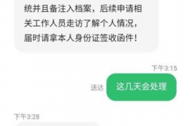 閃電虎催收狠嗎？