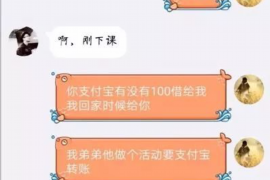 銀行催收經(jīng)驗(yàn)總結(jié)