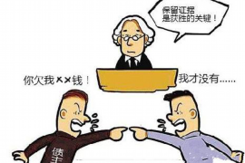 許昌商賬催收公司：助力企業(yè)無憂追回欠款