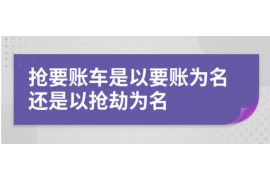 催收道歉短信怎么寫？高效溝通技巧解析