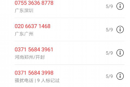 西鄉(xiāng)清債公司收費標準：透明公開，助力債務(wù)解決