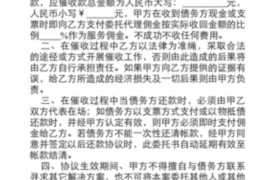貸來分期短信催收：揭秘現(xiàn)代信貸催收手段