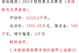 銅錢貸催收陳軍：揭秘網絡借貸平臺的催收困境