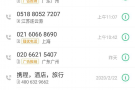 白條逾期恐嚇催收犯法嗎？揭秘網(wǎng)絡(luò)借貸逾期催收的法律邊界