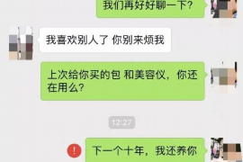 供暖公司催收熱費(fèi)：應(yīng)對(duì)策略與權(quán)益保障