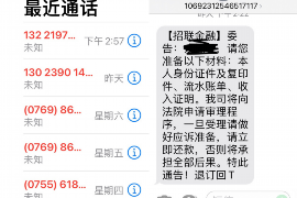 鄉(xiāng)村愛情圓舞曲：劉能要賬的故事