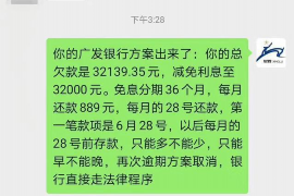 催收貸款的新舉措：應(yīng)對逾期挑戰(zhàn)的創(chuàng)新策略