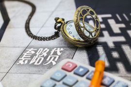 逾期后怎樣面對(duì)催收：理智應(yīng)對(duì)，維護(hù)自身權(quán)益