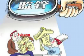 金山收賬公司怎么收費？揭秘收費模式及注意事項