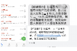 物業(yè)電話催收方法：高效溝通，維護(hù)和諧社區(qū)
