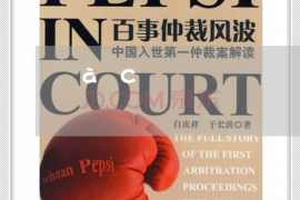 隆化追款公司：專業(yè)高效，助力企業(yè)應(yīng)收賬款無(wú)憂