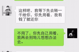 蕪湖多少家催收公司？揭秘當(dāng)?shù)貍鶆?wù)催收行業(yè)現(xiàn)狀