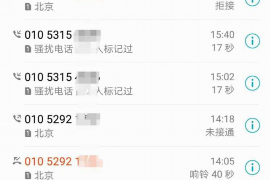 被討債的叫什么？揭秘債務(wù)催收的專業(yè)術(shù)語