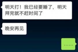 銀行催收還款能力達(dá)不到：如何應(yīng)對(duì)與解決方案