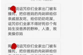 莘縣收賬公司電話號(hào)碼查詢