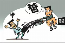追債公司討債合法嗎？安徽地區(qū)的相關(guān)法律規(guī)定