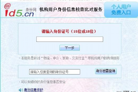 男子討債86萬：法律途徑下的維權(quán)之路
