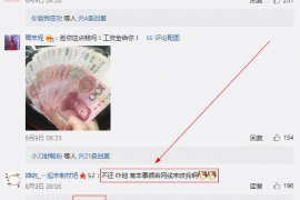 青山湖催賬公司哪家好？揭秘優(yōu)質(zhì)催收服務(wù)的選擇標(biāo)準(zhǔn)