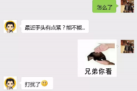 鉛山討賬公司電話號(hào)碼查詢——解決債務(wù)難題的得力助手