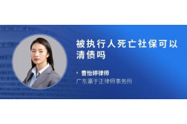 銅仁清債公司：專業(yè)債務(wù)解決方案提供商