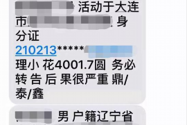 催收把我拉黑了：如何應(yīng)對(duì)債務(wù)催收的困境
