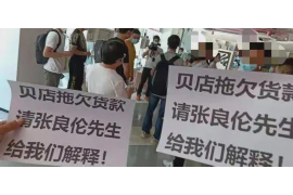 鶴峰催賬公司收費(fèi)標(biāo)準(zhǔn)：合理透明，助力企業(yè)高效追收賬款
