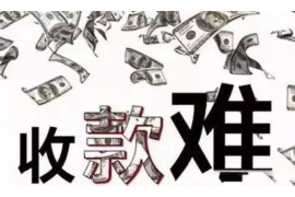 阿克陶收賬公司收費標(biāo)準(zhǔn)：全面解析與合理選擇
