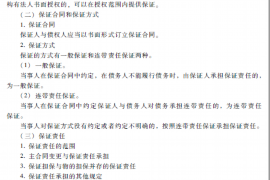 蛋花花恐嚇催收貨款：揭秘網(wǎng)絡(luò)購物中的風(fēng)險(xiǎn)與應(yīng)對策略