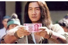 汝陽(yáng)追債公司哪里找？專業(yè)債務(wù)回收，解決您的財(cái)務(wù)困擾