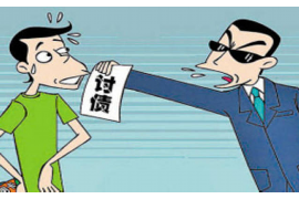 襄州追債公司哪家好？專業(yè)解讀與推薦