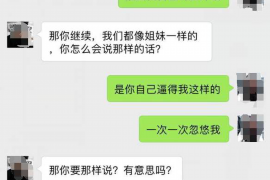 金融催收違法嗎？