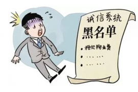 聶拉木催賬公司哪里找？——全方位解析選擇合適的催收服務(wù)
