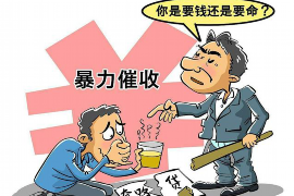 雇傭惡勢(shì)力討債，家不告了？揭秘非法討債的灰色地帶