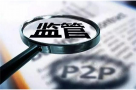 盤錦收債公司哪里找？專業(yè)機(jī)構(gòu)助您高效追回欠款