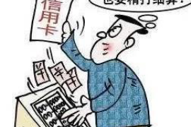 討債公司如何找到欠款單位：有效策略與實用技巧