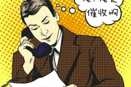 海拉爾討債公司聯(lián)系方式：高效解決債務難題