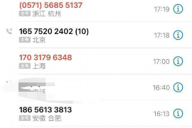 磴口收債公司聯(lián)系方式：高效解決債務問題的專業(yè)途徑